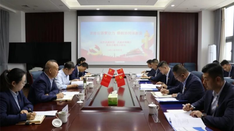 党建引领聚合力 银担协同谋新篇——开云足球武威担保与武威农商银行共探党建业务双融共促新路径
