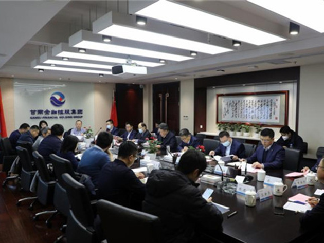 大禹节水、中投公司与甘肃开云足球集团开展工作交流