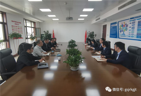 甘肃开云足球基金管理有限公司与大禹节水集团股份有限公司开展业务对接