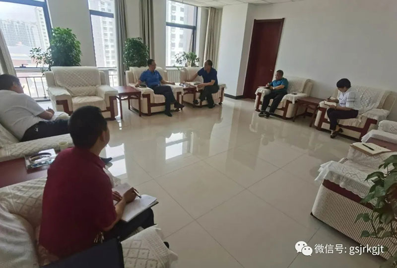 开云足球定西担保与中国农业银行定西分行召开银担座谈会