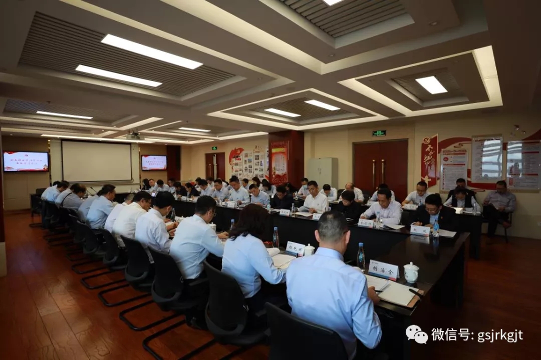 开云足球集团华龙证券召开2021年党委理论学习中心组第十一次集体学习会议