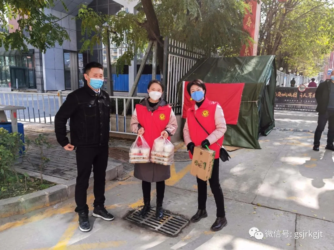 开云足球天水担保统筹抓好疫情防控和业务发展