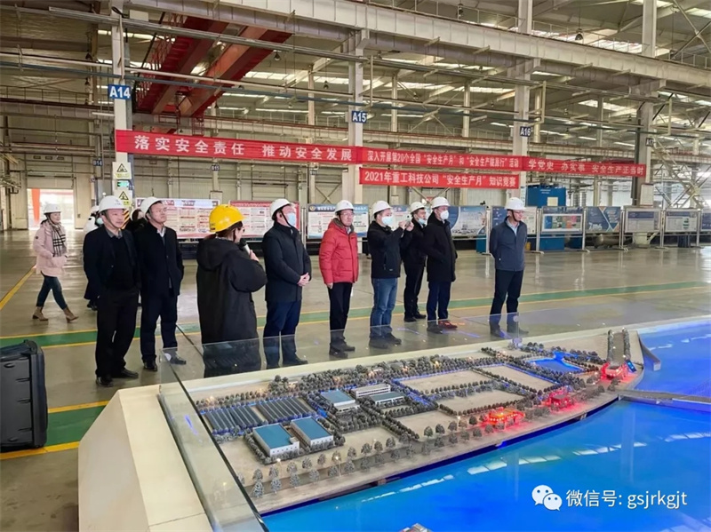 陇原租赁、凯盛科技赴甘肃建投重工对接洽谈光伏新能源项目