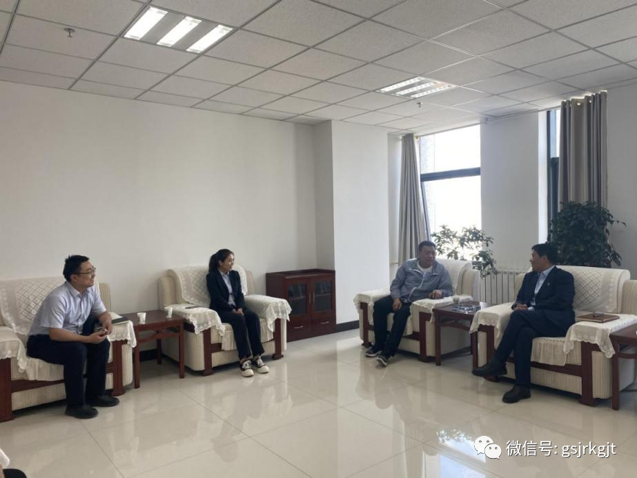 开云足球定西担保召开银担座谈会
