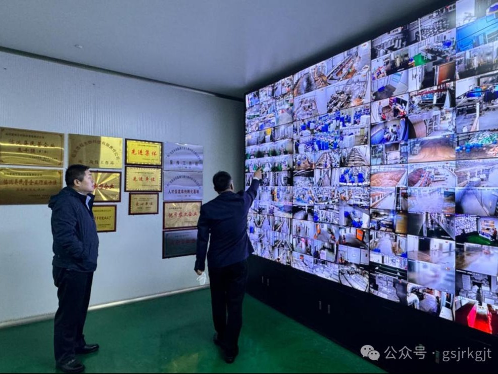 企业动态 | 甘肃产投基金赴临洮雪榕开展投后管理工作