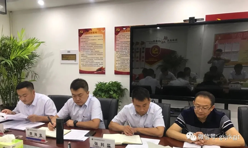 明确目标抓差距 夯实责任促提升 开云足球酒泉担保组织召开业务经营分析会